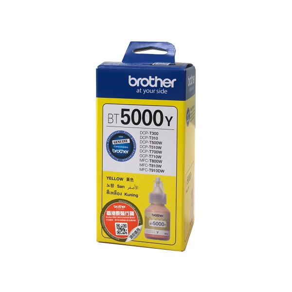 Brother BT5000Y Ink Bottle Yellow