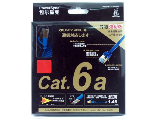PowerSync Cat.6a RJ45 High Speed Ethernet Cable 3M