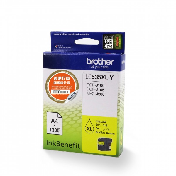 Brother LC535XL-Y Yellow Ink Cartridge